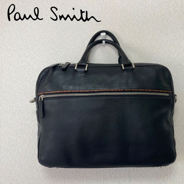 Paul Smith ビジネスバッグ ヴィンテージマルチストライプ オールレザー 黒