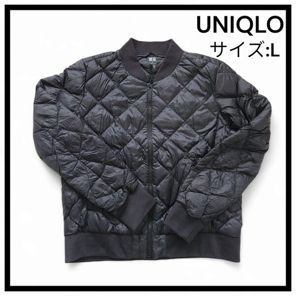 UNIQLO L ウルトラライトダウン ダイヤキルトリブブルゾン ブラック