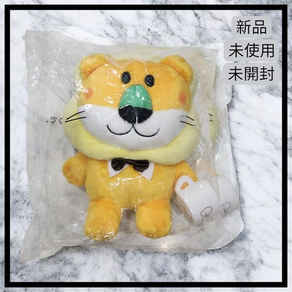 新品 たべっ子どうぶつ 一番くじ C賞 ごゆっくりどうぞ らいおんくんぬいぐるみ