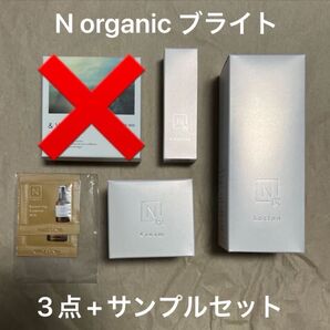 エヌオーガニック ブライト 化粧水、クリームセット