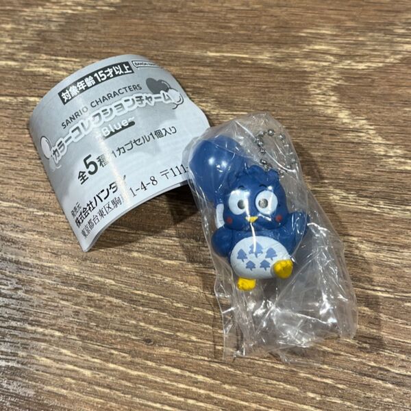 サンリオキャラクターズ カラーコレクションチャーム パタパタペッピー