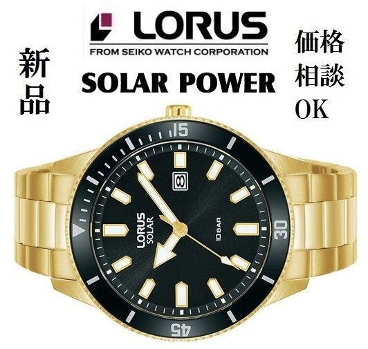 セイコー ローラス ソーラー 太陽電池 メンズ腕時計 ゴールドカラー