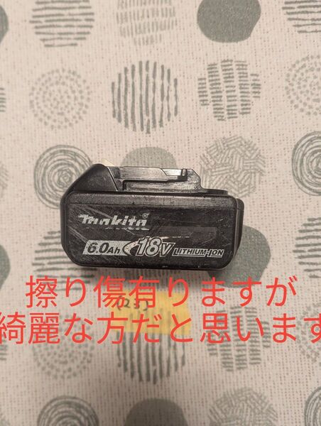 マキタ純正 BL1860B 稼動品(23)