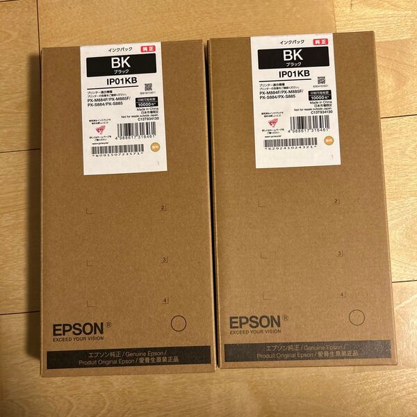エプソン インク IP01KB 2個 セット ブラック EPSON インクカートリッジ