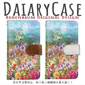 【f-438】 絵画 油絵風 花柄 アート スマホケース 手帳型 ケース カバー おしゃれ お花畑 Android iPhone