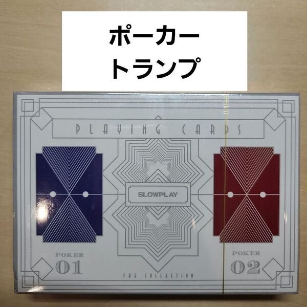 ポーカー トランプ 2デッキ 防水 プラスチック