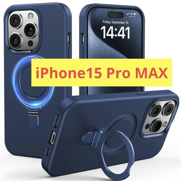 iPhone 15Pro MAX スマホケース 携帯 カバー iPhone