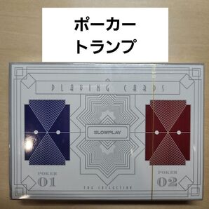 ポーカー トランプ プラスチック 2デッキ