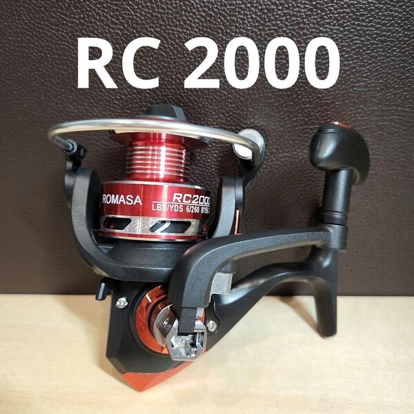 RC2000 スピニングリール フィッシングリール 釣具 リール