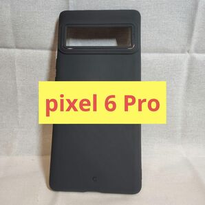 Google pixel 6 Pro ケース カバー ブラック マット