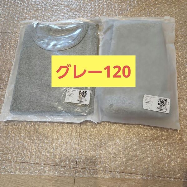 パジャマ 上下セット 女の子 女児 綿 ライクラ 部屋着 寝間着 長袖 120