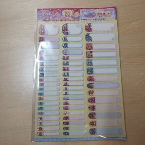 わんだふるぷりきゅあ お名前シール