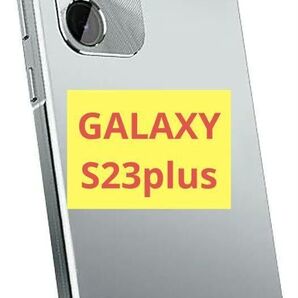 Galaxy S23 plus カバー ケース 耐衝撃 磁気吸引式携帯ケース 衝撃吸収