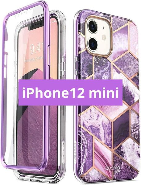 iPhone12 mini ケース 5.4インチ 液晶保護 iPhone 耐衝撃 ケース