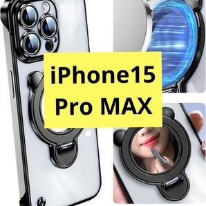 iPhone 15 Pro MAX ケース ブラック 鏡 ミラー