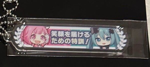 劇場版 プロジェクトセカイ 壊れたセカイと歌えないミク 入場者特典 初音ミク アクリル称号キーホルダー