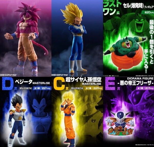 一番くじドラゴンボール VSオムニバスCROSS フィギュアコンプ
