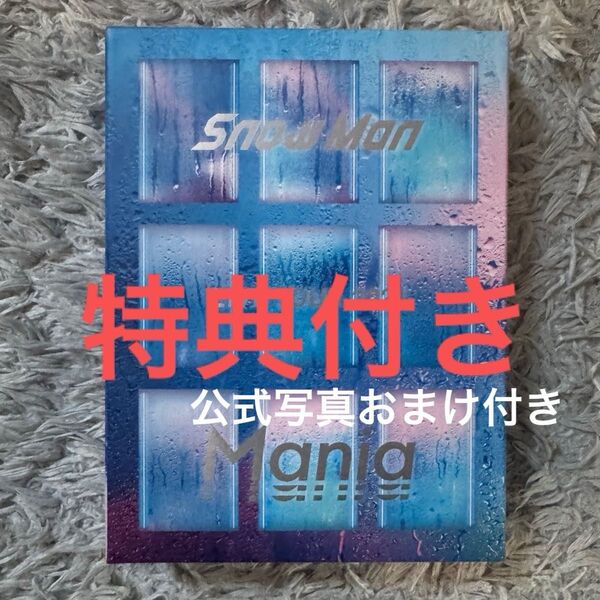 SnowMan Mania Blu-ray 初回盤
