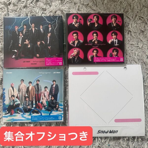 SnowMan LOVE TRIGGER/ We'll go together 3形態+カレンダー
