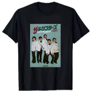 ザ・ドリフターズ Tシャツ 黒 ブラック レトロ メンズ L 半袖