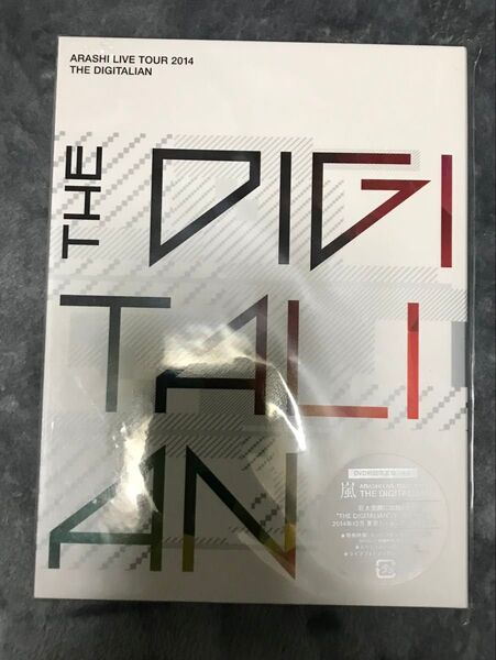 嵐 デジタリアン 初回限定版 ライブDVD 美品