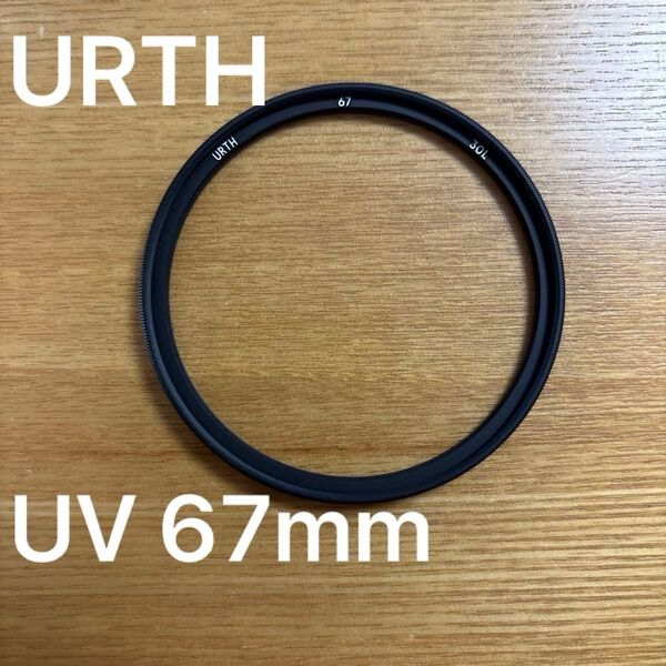【美品】Urth UVフィルタープラス 67mm