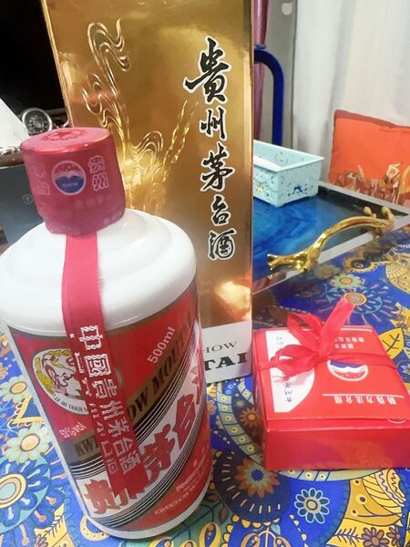 2020年 貴州茅台酒 キシュウマオタイシュ