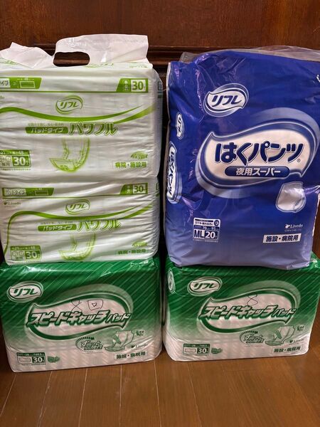 リフレ スピードキャッチパッド 30枚×2袋 & 夜用はくパンツ ML 20枚×1袋&リフレパワフルパッド30枚×2袋 計5点