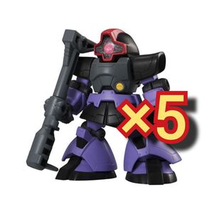 【新品未使用】モビルスーツアンサンブル09・ドム×5