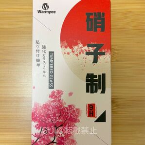【Android】 強化ガラスフィルム 9H 1枚 匿名配送