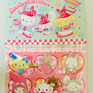 【サンリオ】いちご新聞 付録 ポストカード 2枚セット