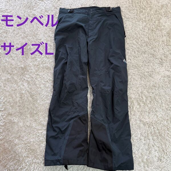 モンベル ドライテックインシュレーテッドパンツ 雪山 スキー 黒 L