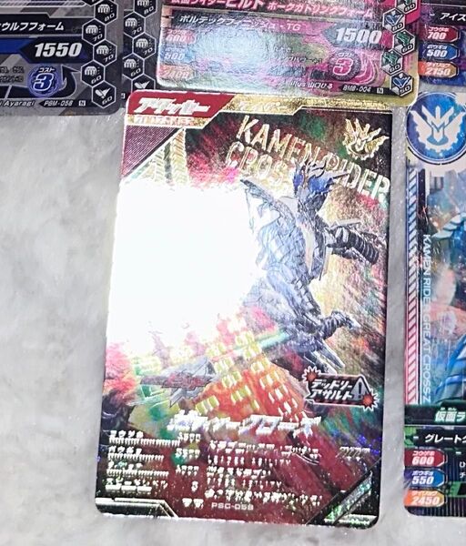 仮面ライダークローズ ゆく年くる年ゲットキャンペーン LR ガンバレジェンズ