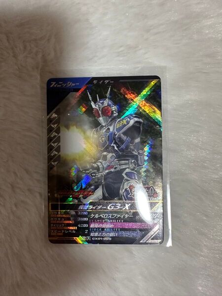 ガンバレジェンズカード 仮面ライダーアギト 仮面ライダーG3-X SR SR ガンバレジェンズ カードダス