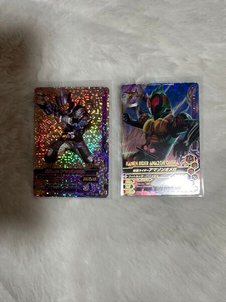 ガンバライジング 仮面ライダーアマゾンオメガ アマゾンネオ SRセット SR キラ 仮面ライダー カンバライジング