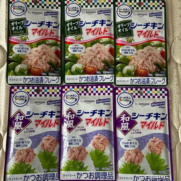 はごろもフーズ シーチキンマイルド 6袋
