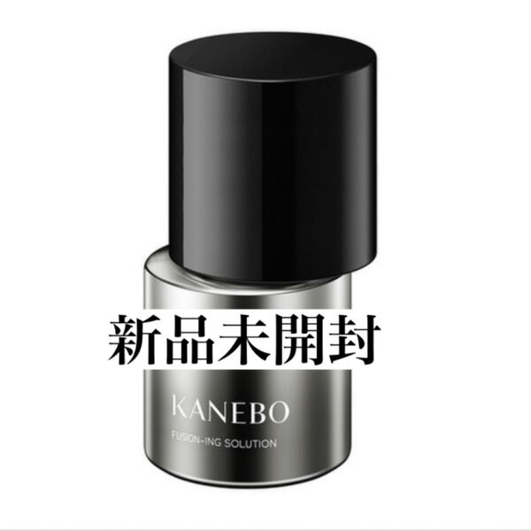 KANEBO カネボウ フュージョニング ソリューション 60mL 導入美容液