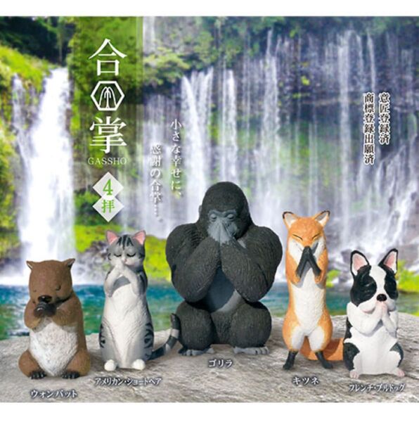 合掌シリーズ フィギュア ウォンバット