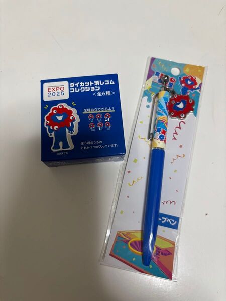EXPO2025 シャープペン 公式キャラクターミャクミャク ダイカット消しゴム大阪・関西万博公式キャラクター新品未開封