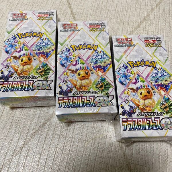 ポケモンカード テラスタルフェスex 3BOX シュリンク付き