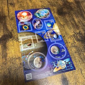 値下げ対応可能! 天体シリーズ 第3集 特殊切手 記念切手 切手シート 84円切手 未使用