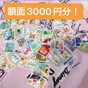 額面 3000円分 記念切手 特殊切手 バラ切手 普通切手 未使用