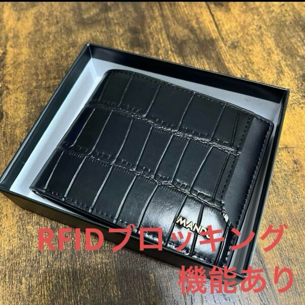 父の日 プレゼント メンズ 財布 ミニ財布 二つ折り 軽量 ビジネス 二つ折り財布 コンパクト 本革