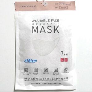 値下げ不可 エアリズムマスク ユニクロ ベージュ