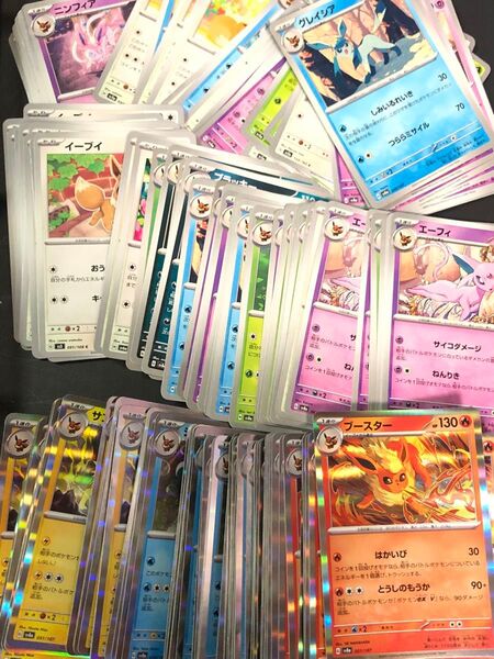 引退品 現レギュ ブイズ ノーマル rレア150枚まとめ売り テラスタルフェスex