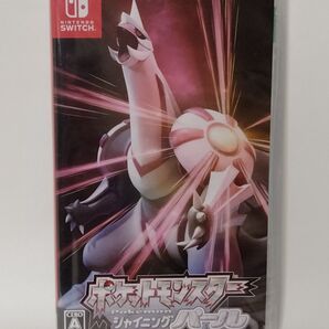 【新品未開封】 Switch ポケットモンスター シャイニングパール ポケモン スイッチ ソフト