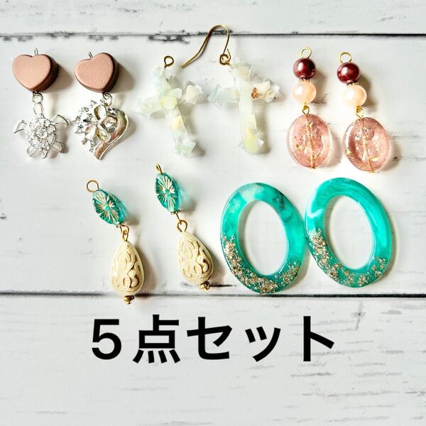 【在庫処分】 ハンドメイド ピアス ホヌ 海ガメ プルメリア ドロップ ハイビスカス ハワイアン レジン クロス 十字架 天然石