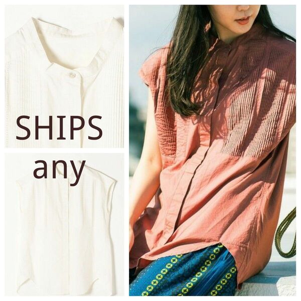 SHIPS any バンドカラーピンタックフレンチスリーブロングシャツ シップス