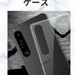 Xperia 10iii シリコンケース クリア 1 枚