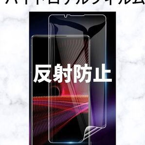 Google PIXEL7A ハイドロゲルフィルム 反射防止 1 枚